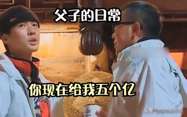 华晨宇:我爸华福雄身价100亿,王思聪:我爸王健林,身价11