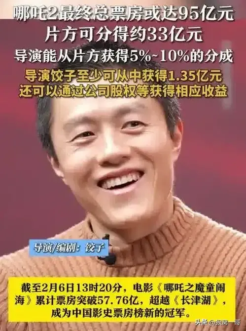 “饺子”赢得票房,背后藏着中国电影的全球化新机遇