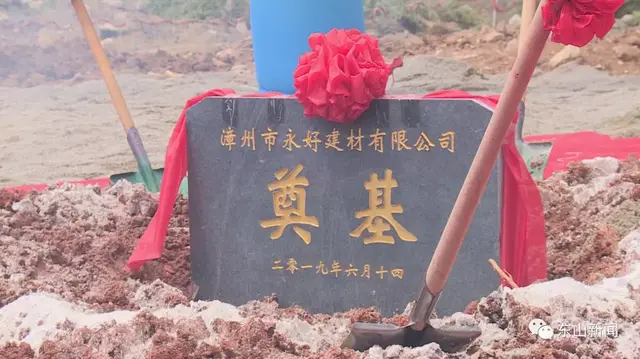 东山:【访谈】西埔镇:全面发力 打造美丽县城