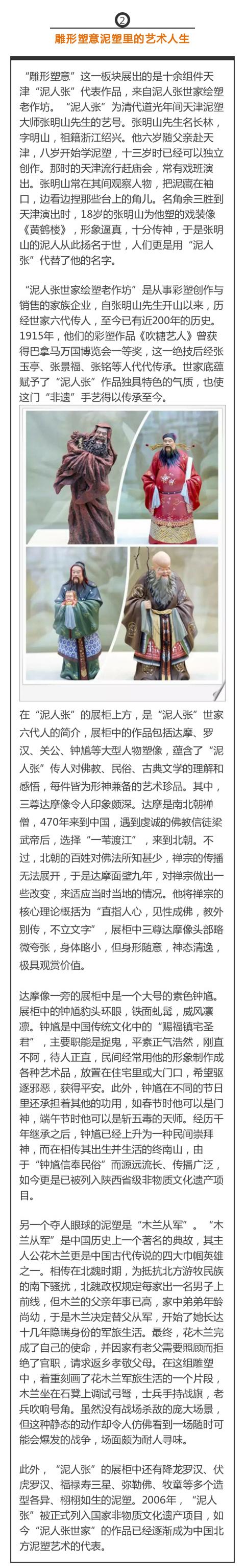 老物件里的不老记忆