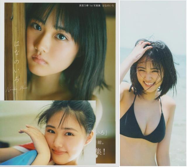 原菜乃华主演 USJ春季广告公开