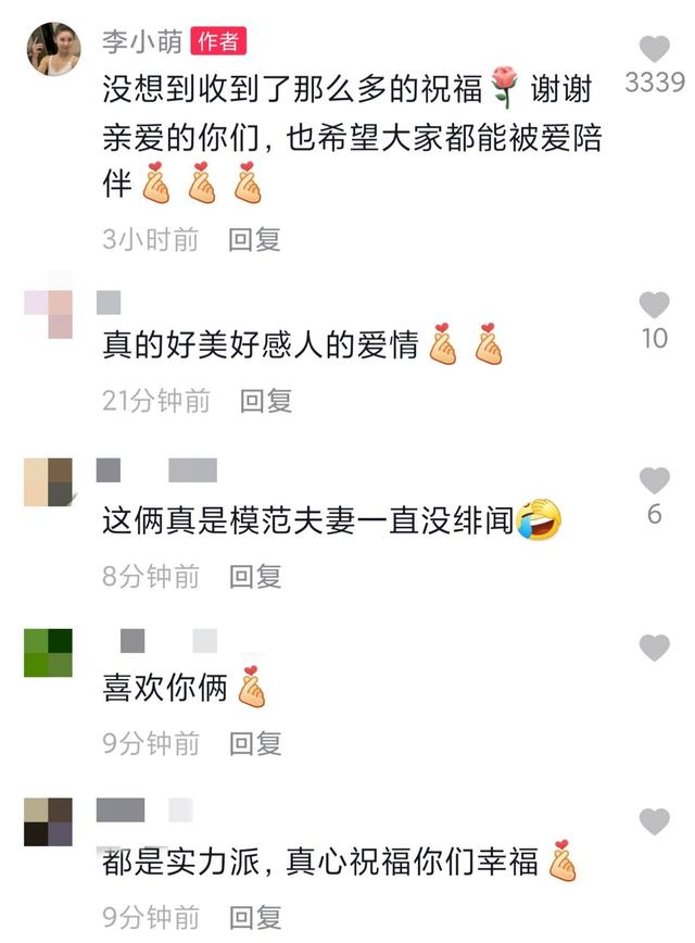 李小萌回顾15年爱情史,4岁儿子长得高大,王雷为老婆拒绝拍吻戏