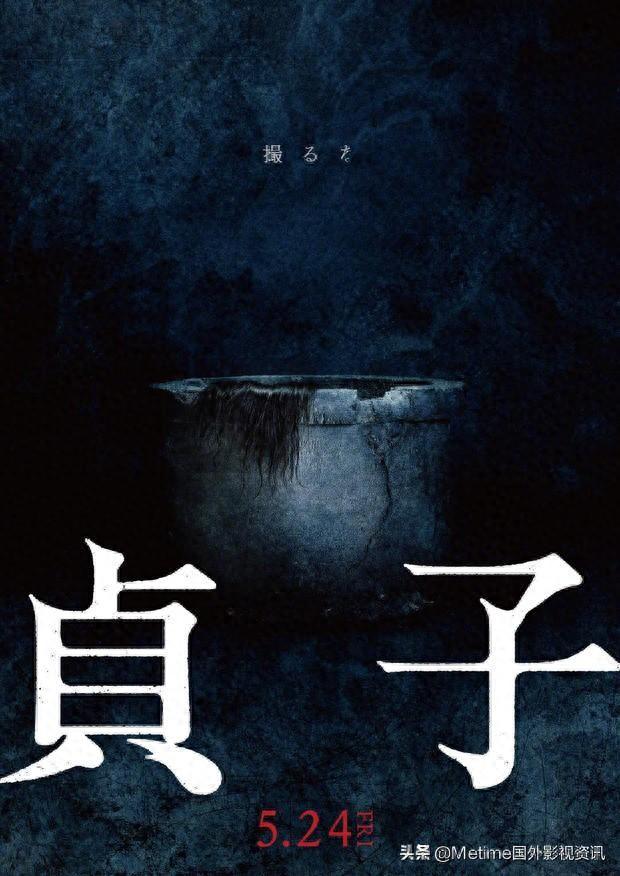 盘点那些日本女鬼