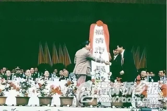 邱玉清:心牵百姓,情系玉融——从“放牛娃”到福清首任市长