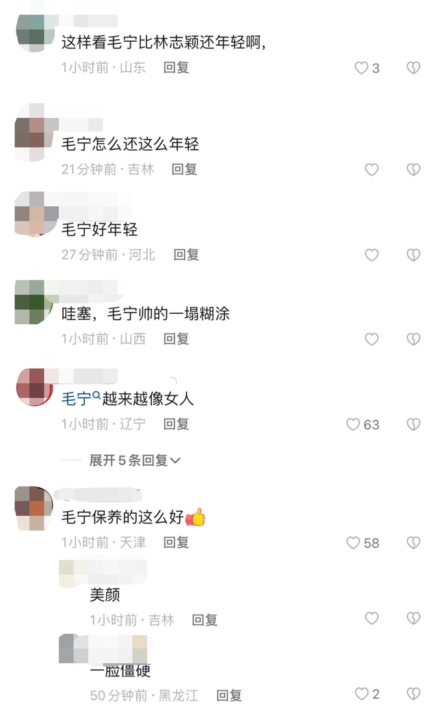 53岁毛宁近照似小伙,身材壮硕面部僵硬,与欧阳夏丹拥抱显亲密