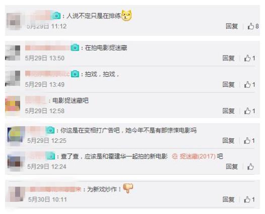 她是金马影后，如今整容八百回，为炒作变神经病