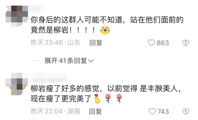 柳岩行为惹争议!穿黑丝打扮清凉街头热舞,路人疑惑走过无人识