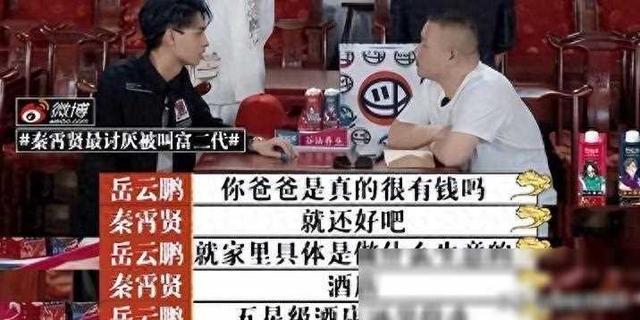华晨宇:我爸华福雄身价100亿,王思聪:我爸王健林,身价11