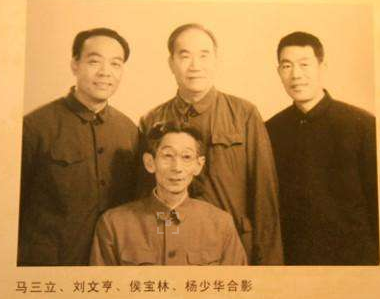 德云社公布2020版家谱，算算排行，马三立马志明辈分高得吓人