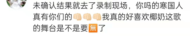 韩星红毯被要求摘口罩,裴珠泫臭脸回应,此前已有多名爱豆感染