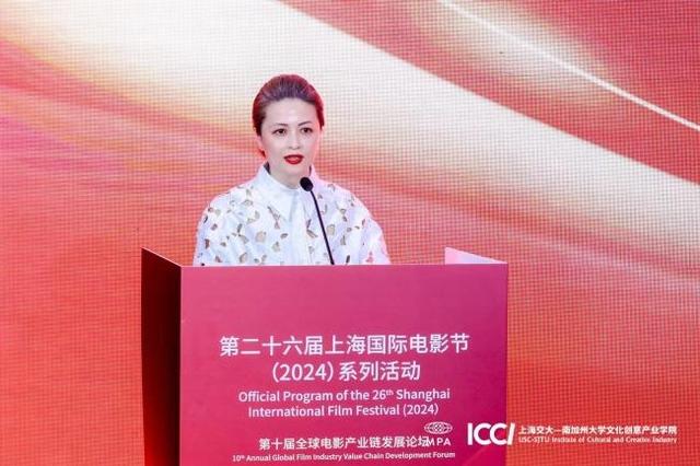 第十届全球电影产业链发展论坛成功举办，知名电影人共话影视IP如何助力中国文旅产业发展