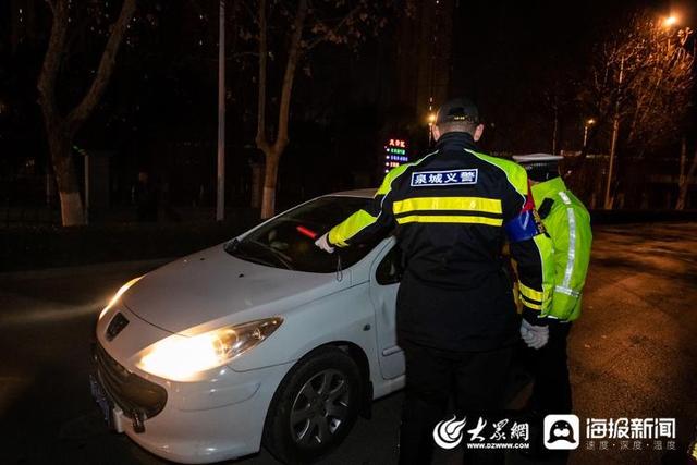 探访济南泉城义警:20万人组成的“正义骑士”