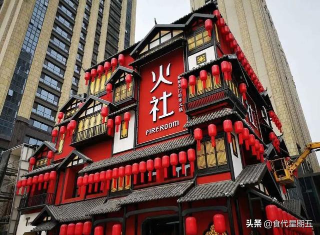 邓伦的火社二店即将开业，一起看看什么叫“火社红”