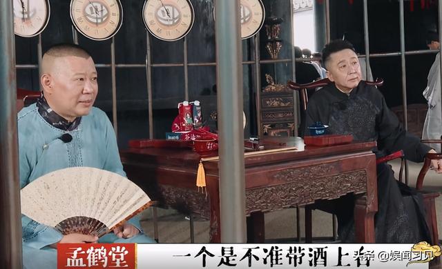 同台不同心？了解《未央宫》始末的都知道，于谦心疼师哥郭德纲