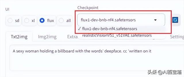 FLUX.1 本地整合包,基于nf4轻量化模型的WebUI,6G显存可玩