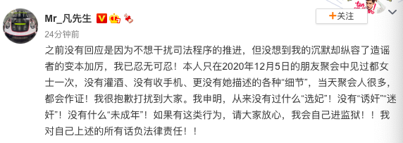 小怡同学聊天记录疑似曝光，全心相信吴亦凡，直言舆论马上就会变