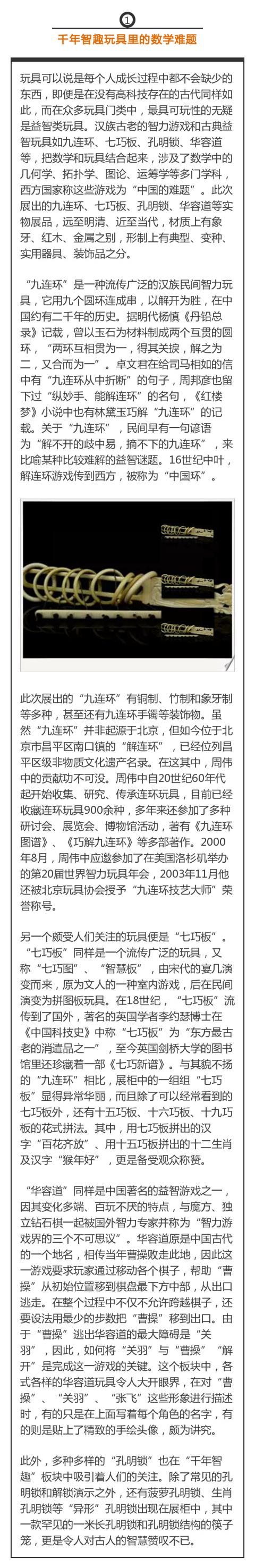 老物件里的不老记忆