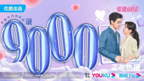 专访｜导演陈铭章：不是“撒撒糖”就叫偶像剧了