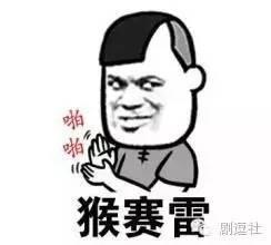 《请回答1994》七封这次撩上了吴海英？！