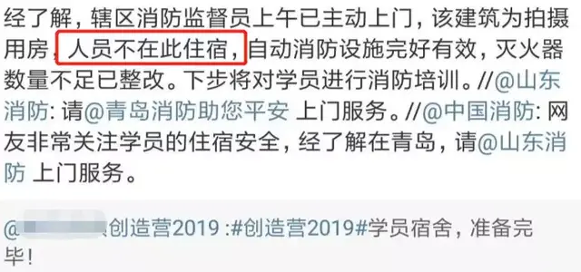 四代选秀宿舍:女生被迫住甲醛房,浑身过敏得哮喘,男生却很正常