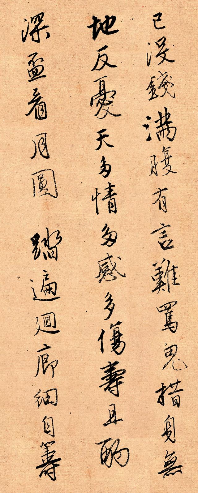 唐伯虎罕见的一幅行书,充满书卷气,不愧是“江南第一风流才子”