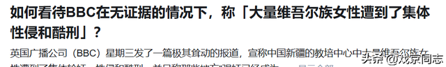 优衣库事件,真正的目标是“境外免签”