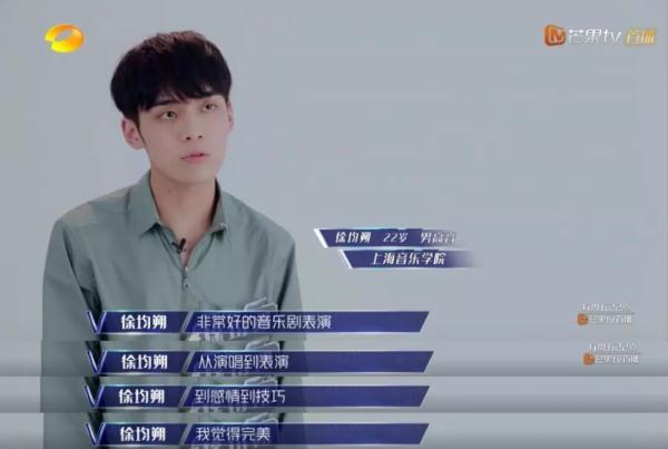 凭借一首《让她降落》,徐均朔竟然把“大魔王”郑棋元逆袭了?