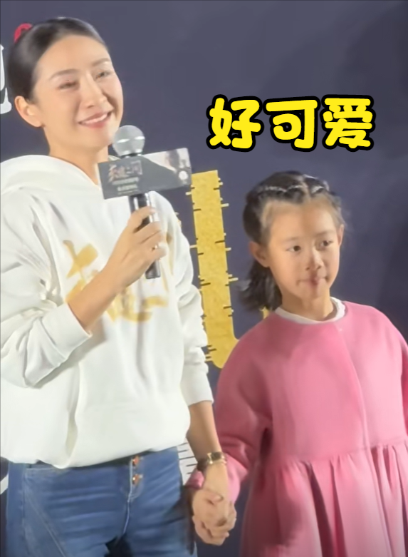 8岁何陶首次公开露面,全程乖巧,妈妈亲手给她整理衣领,好贴心