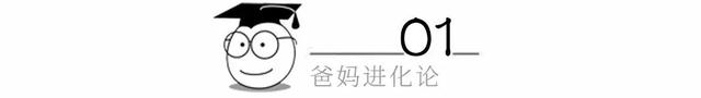 金靖对爸爸讲自己成为不了谷爱凌,道出了多少中国家庭的悲哀