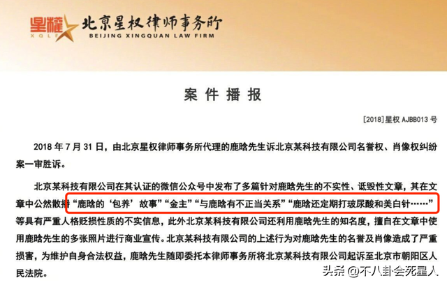 鹿晗,娱乐圈最清醒的顶流
