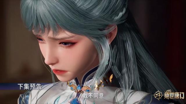斗罗大陆:新美女凤菱惊艳亮相,比女主王冬还性感,还是个人妻