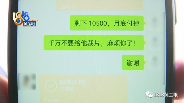 张老板吴老板王老板，三个老板三个“难处”，咋回事？