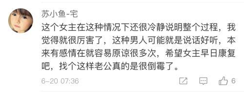 中国孕妇讲述泰国坠崖内情:丈夫拥吻后一把将我推下