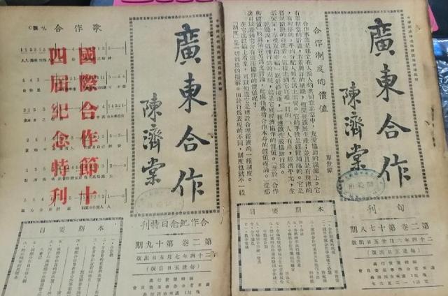 陈济棠：雄踞广东的“南天王”，为何会放开大路让红军突围而去
