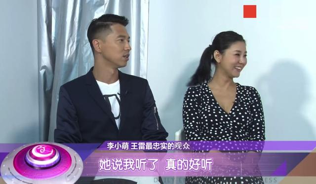 李小萌回顾15年爱情史,4岁儿子长得高大,王雷为老婆拒绝拍吻戏