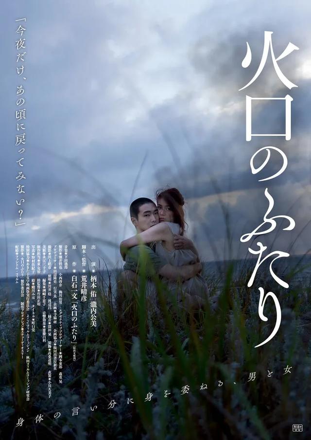 「推荐」我心目中的十大尺度艺术片