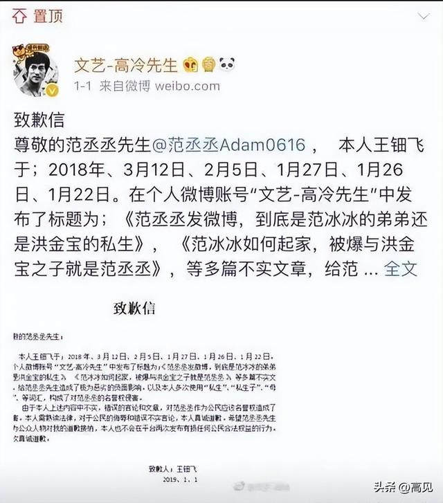 范冰冰爸爸年轻照片曝光,谁再说范丞丞是范冰冰儿子,我再也不信