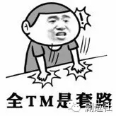 《请回答1994》七封这次撩上了吴海英？！