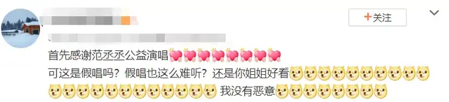 范丞丞私下生活曝光,吃喝玩乐打游戏,粉丝怒其不争劝其考大学
