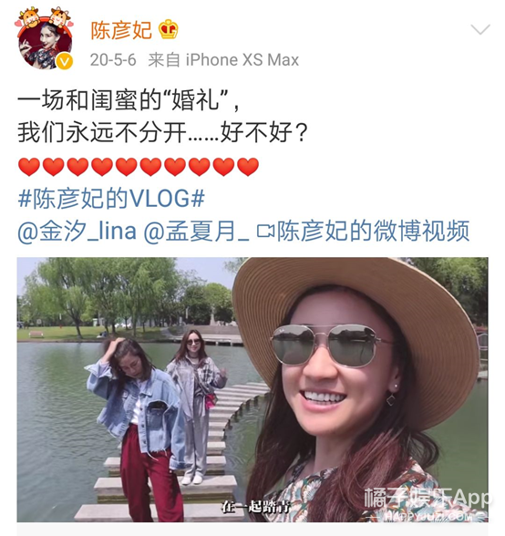 还记得《星梦缘》女主陈彦妃吗?她现在是vlog博主