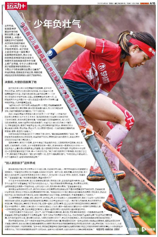 诗与远方,我们都想要!南都《人文周刊》来了