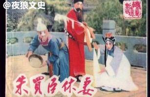 姜子牙封神，为什么给自己的前妻封了个扫帚星，感恩还是报复？