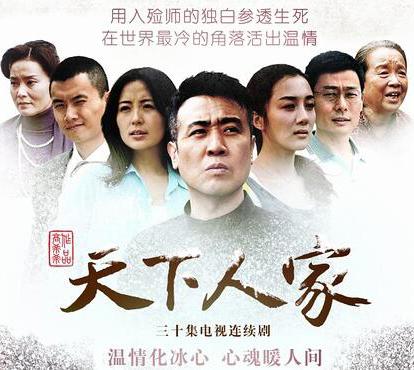 “徐盈盈”杨童舒：百度领导我们能聊聊吗 我真不是于和伟老婆啊