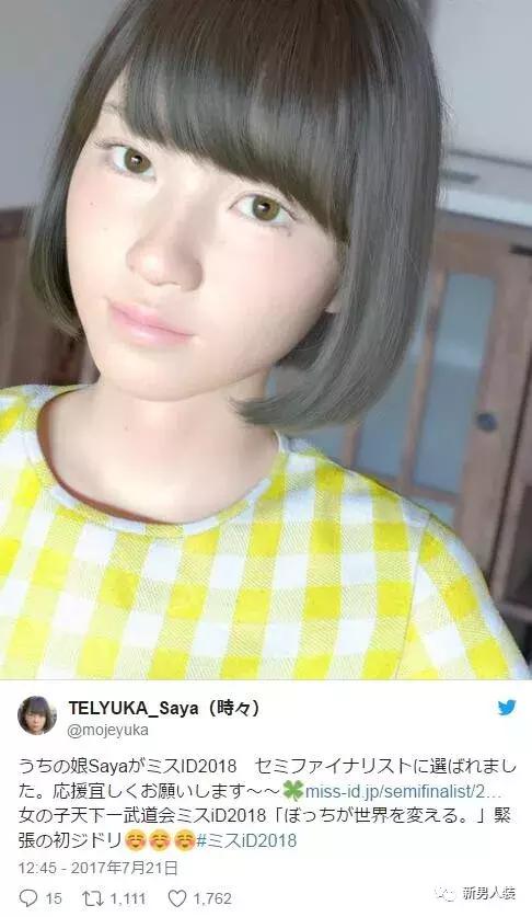 又一位称霸日本选美的中国姑娘，但国人看不上