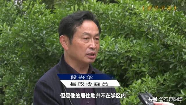委员风采丨段兴华:胸怀为民心 他乡是故乡