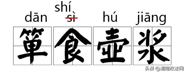 说（shuō）客、铁骑（qí）......这些字词的拼音被改了！