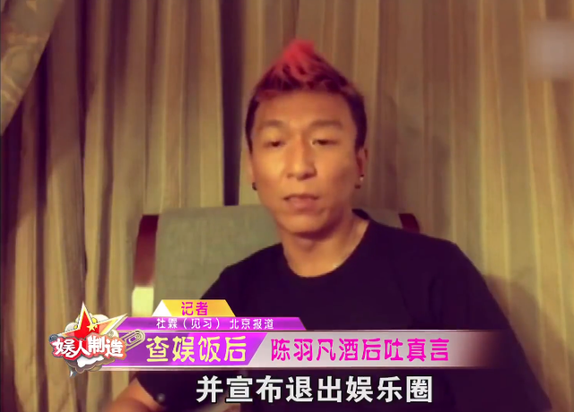 “一阳指”事件6年后,白百何吃的这个哑巴亏,让人一言难尽