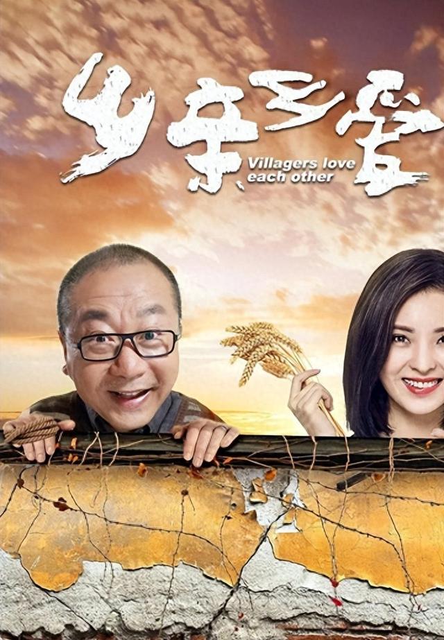 推荐:10部超好看的“农村题材电视剧”榜单,淳朴有爱的烟火气