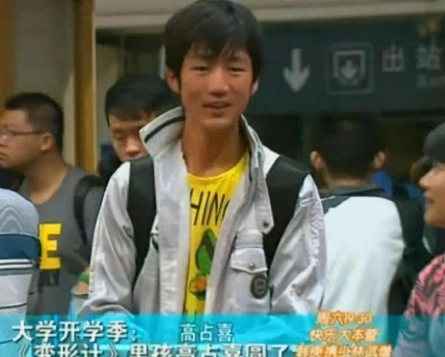 4位最成功的变形记主角：有人当武警，有人成顶流，个个今非昔比