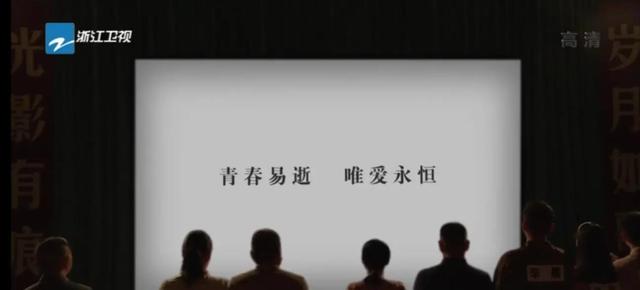 《奔跑吧 第六季》第一期简述